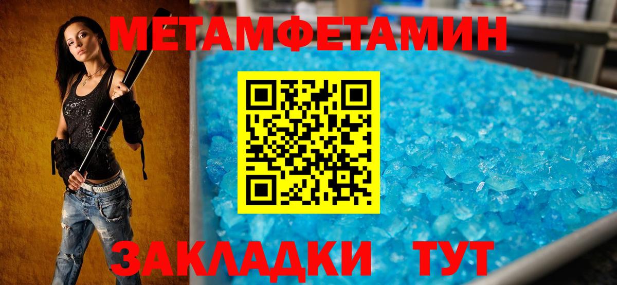 Амфетамин 98%  Вход с VPN  Амфетамин  Полевской 