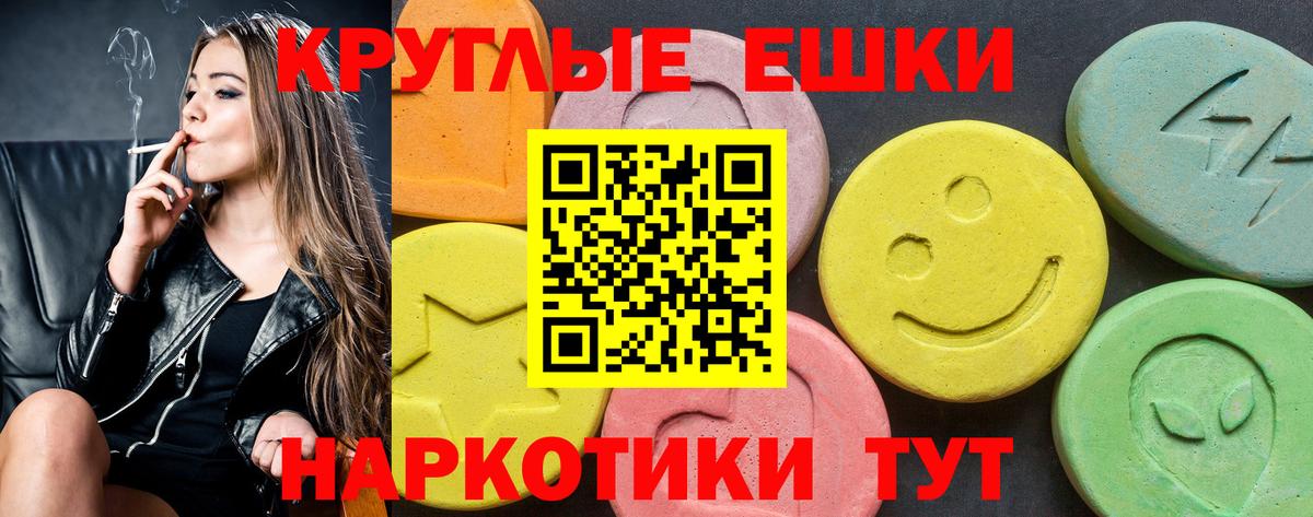 Ecstasy бентли  Ecstasy 280мг  Вход с VPN  Полевской 
