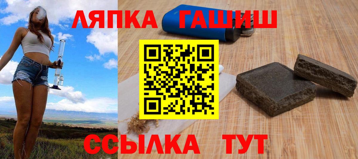 Гашиш Ice-O-Lator Полевской