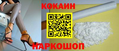 2c-b Пенза