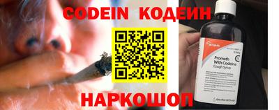 2c-b Пенза