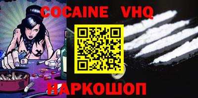 2c-b Пенза