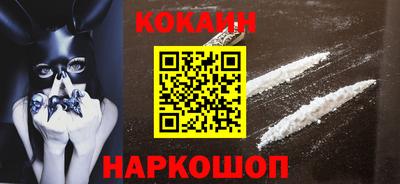 наркотики Партизанск