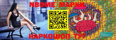 наркотики Партизанск