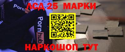 наркотики Партизанск