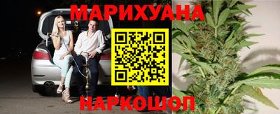наркотики Партизанск
