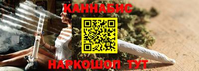 2c-b Пенза