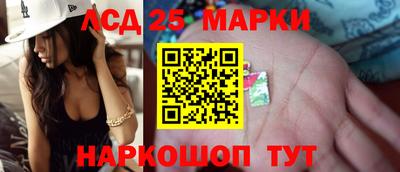 наркотики Партизанск