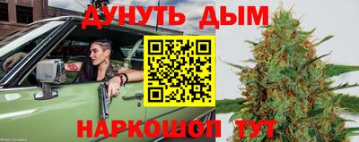 2c-b Пенза