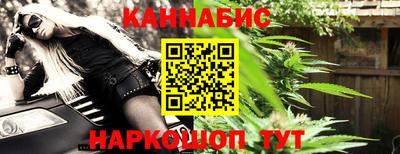 2c-b Пенза