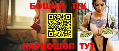 наркотики Партизанск