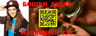 наркотики Партизанск