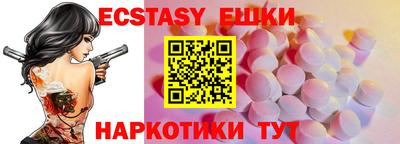 2c-b Пенза