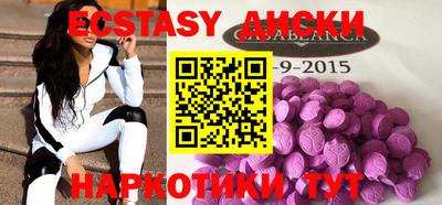 мдма Первоуральск
