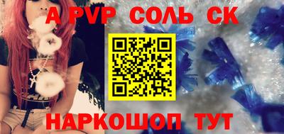 наркотики Партизанск