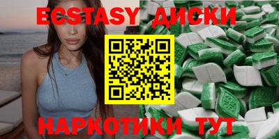 наркотики Партизанск