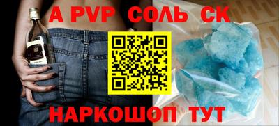наркотики Партизанск