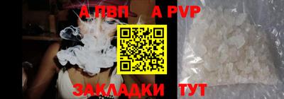 наркотики Партизанск