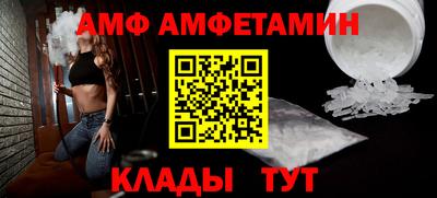 2c-b Пенза