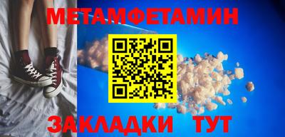 наркотики Партизанск