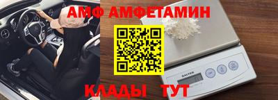 2c-b Пенза