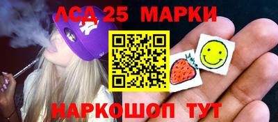 наркотики Партизанск
