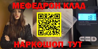 наркотики Партизанск