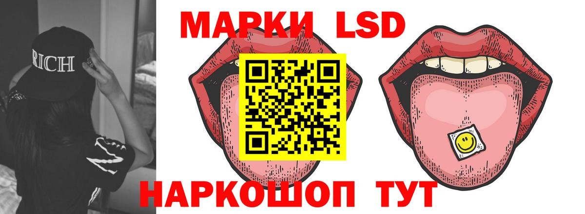 ЛСД экстази ecstasy Полевской