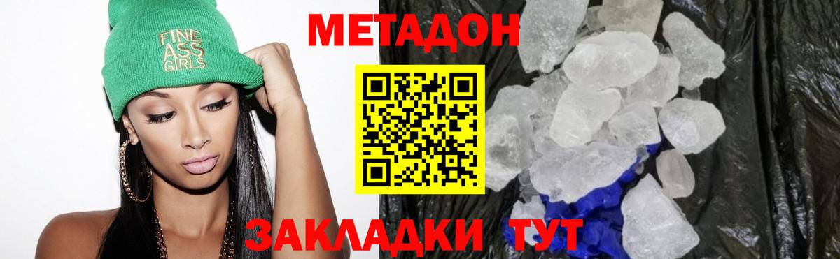 Конопля  Полевской  МЕФ   Гашиш  MDMA  Вход с VPN  APVP СОЛЬ кристаллы 