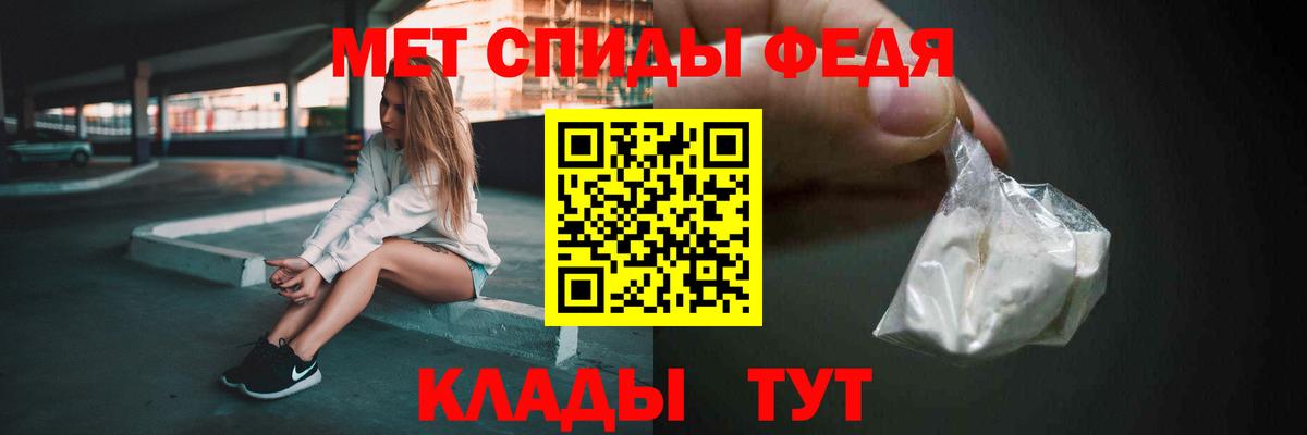 Полевской  Метамфетамин пудра  Вход с VPN  Метамфетамин пудра 