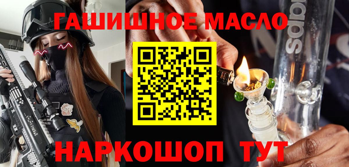 ТГК вейп Полевской