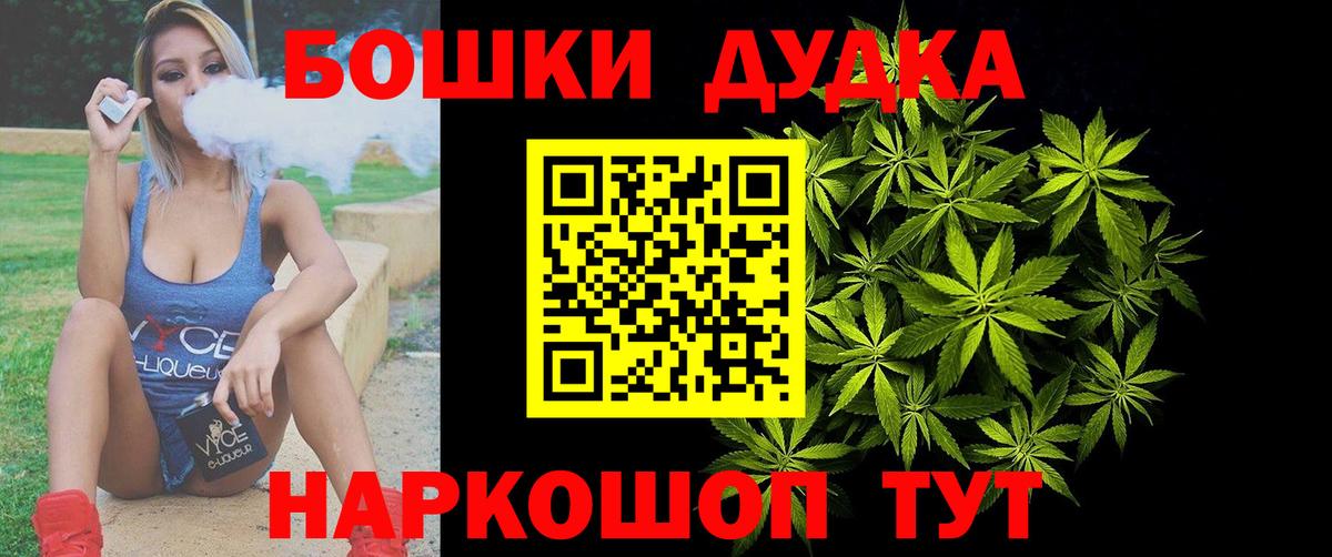 Марихуана конопля  МАРИХУАНА сатива  Полевской  Вход с VPN  Шишки марихуана LSD WEED  Бошки марихуана White Widow 